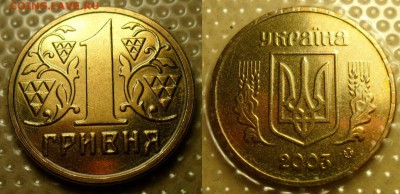 Набор ходячки Украины с 10 и 25 коп. 2001 и 50 коп. 2003 г.г - 15.JPG
