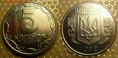 Набор ходячки Украины с 10 и 25 коп. 2001 и 50 коп. 2003 г.г - 11.JPG