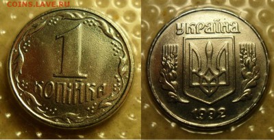 Набор ходячки Украины с 10 и 25 коп. 2001 и 50 коп. 2003 г.г - 9.JPG