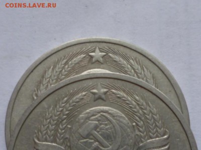 5 коп 1979г-2 шт - P1120108.JPG