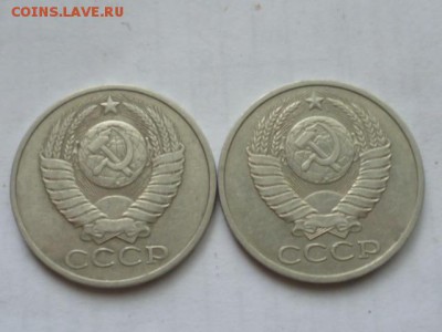 5 коп 1979г-2 шт - P1120107.JPG