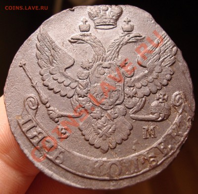 5 копеек 1791 легковесные - DSC07931.JPG