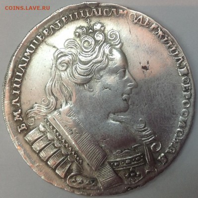 1 рубль 1732 г подлинность брак? - IMG_0754.JPG