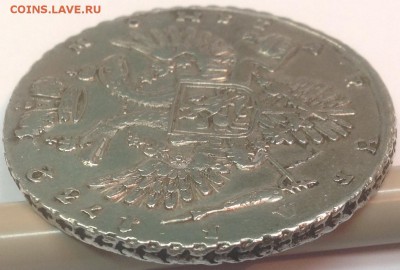 1 рубль 1732 г подлинность брак? - IMG_0758.JPG