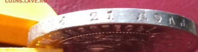 Рубль 1921г АГ до 13.06.17г 22-00мск - 20170613_223006-1