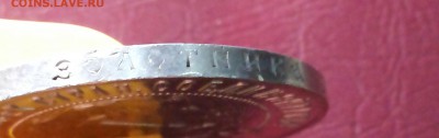 Рубль 1921г АГ до 13.06.17г 22-00мск - 20170613_223132-1