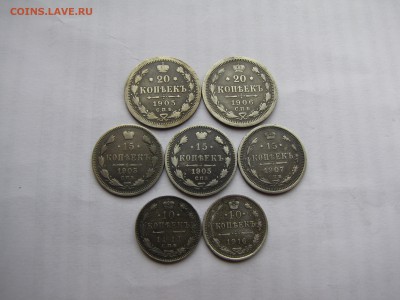 7 серебряных монет Николая 2 - IMG_0025-min.JPG