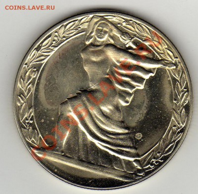 Болгария 2 лева 1981 Г.Димитров до 24.02.11 в 22.00мск - img121