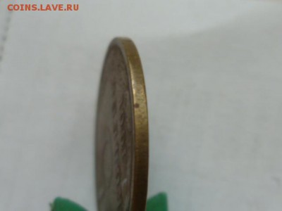 5 коп 1961г-гладкий гурт - P1120101.JPG