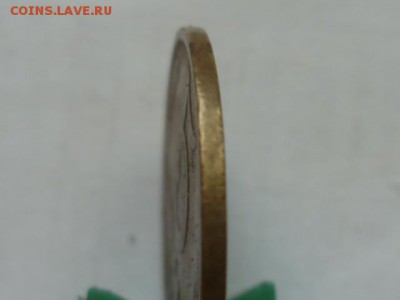5 коп 1961г-гладкий гурт - P1120099.JPG
