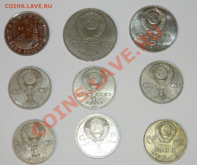 Юбилейка СССР -8 монет - 111 1611