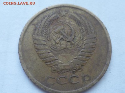 5 коп 1961г-гладкий гурт - P1120093.JPG