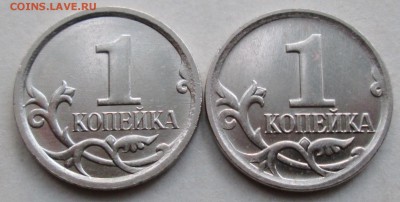 1коп 2007м--5,12В---5,3Б (АС)              15июня 22-00мск - IMG_9004.JPG