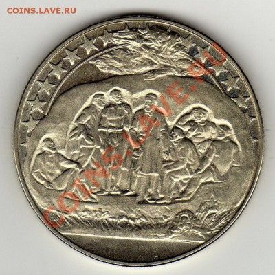 Болгария 2 лева 1981 Буслуджа до 24.02.11 в 22.00мск - img123