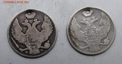 30 копеек -2штуки дырявые. - IMG_4573.JPG