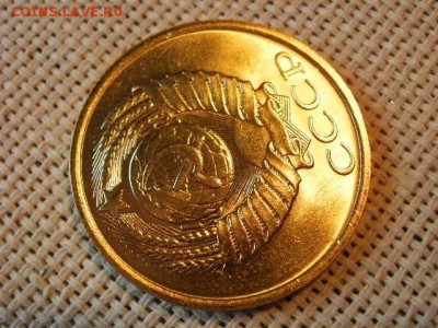 5 копеек 1990 года UNC Не Наборная! + Бонус (2шт)! до 15.06 - P1010006.JPG