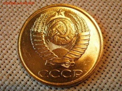 5 копеек 1990 года UNC Не Наборная! + Бонус (2шт)! до 15.06 - P1010004.JPG