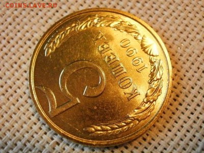 5 копеек 1990 года UNC Не Наборная! + Бонус (2шт)! до 15.06 - P1010003.JPG