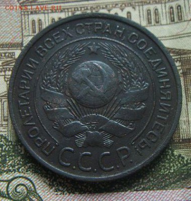 3 копейки 1924 хорошая . короткий до  16.06.17 - 100_5274.JPG