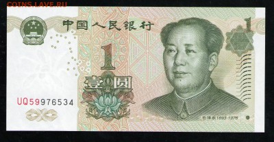 КИТАЙ 1 ЮАНЬ 1999 UNC - 1 001