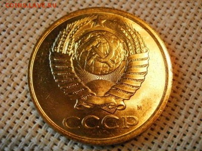 5 копеек 1990 года UNC Не Наборная! + Бонус (2шт)! до 15.06 - P1010010.JPG