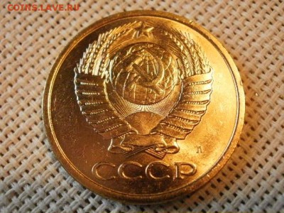 5 копеек 1990 года UNC Не Наборная! + Бонус (2шт)! до 15.06 - P1010008.JPG