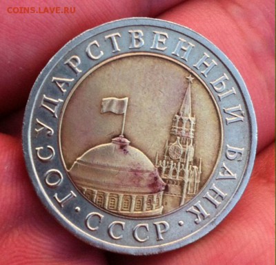 10 рублей биметалл 1992 года (лмд) - image