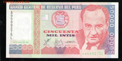 ПЕРУ 50000 ИНТИС 1988 - 23 001