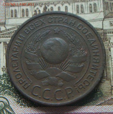 3 копейки 1924 и пол копейки 1927. короткий до 16.06.17 - 100_5277.JPG