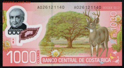 КОСТА РИКА 1000 КОЛОН 2009 - 11 001