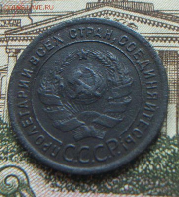 1 копейка 1924 короткий. До 16.06.2016 - 100_5281.JPG