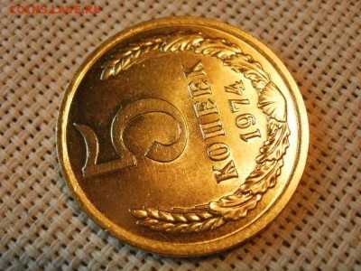 5 копеек 1974 года UNC Не Наборная! до 15.06 - P1010013.JPG