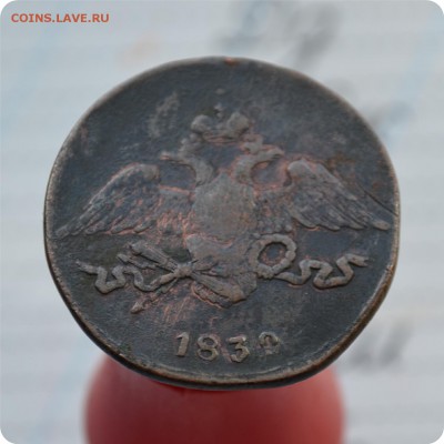 5 копеек 1832. Брак?... - DSC_2427.JPG