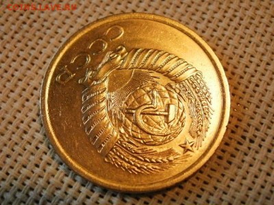 5 копеек 1975 года UNC Не Наборная! до 15.06 - P1010021.JPG