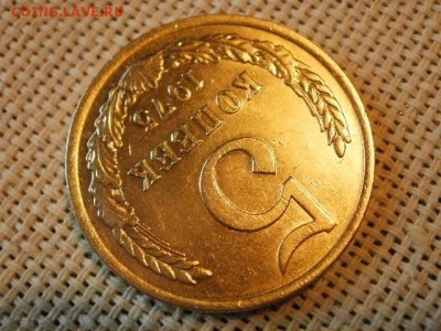 5 копеек 1975 года UNC Не Наборная! до 15.06 - P1010018.JPG
