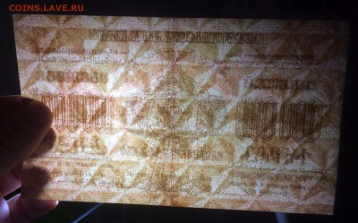 100 000 рублей 1923 Фед ССР Закавказья до 16.06.2017 в 22.00 - 2017-06-10 01-42-57.JPG