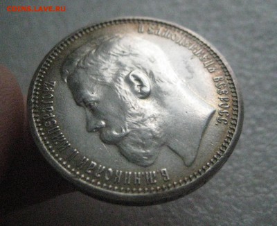 рубль 1915  15.06.17 - IMG_6763