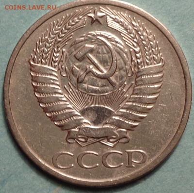 50 копеек 1971 года-что с ней? - DSC00149