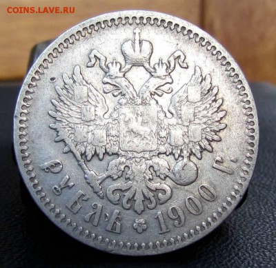 рубль 1900  15.06.17 - 41460371%281%29