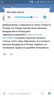 ЧТО НОВОГО НА ПОЧТЕ РОССИИ - Screenshot_2017-06-13-20-29-52