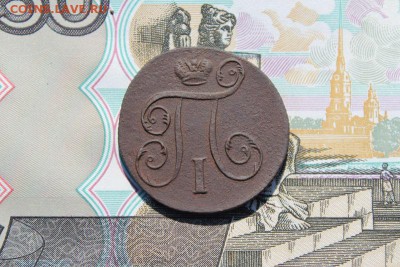 1 копейка 1798 ем, до 17.06.2017г. 22:00 мск - 1коп1798ем2