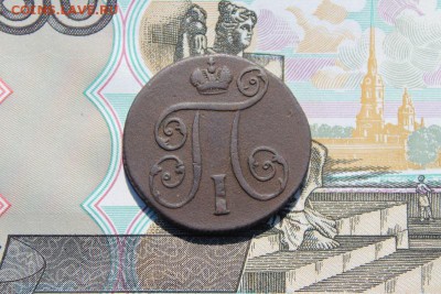 1 копейка 1799 ем, до 17.06.2017г. 22:00 мск - 1коп1799ем2