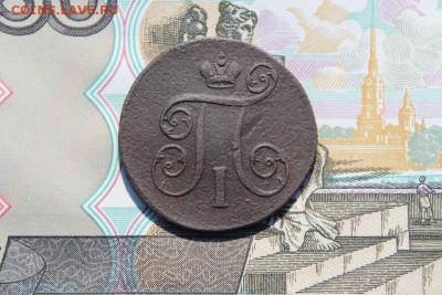 1 копейка 1799 ем, до 17.06.2017г. 22:00 мск - 1коп1799ем4