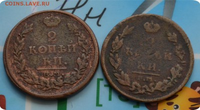2 копейки 1812 и 1815 гг. До 19.06.17. - DSC_2397.JPG
