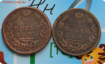 2 копейки 1812 и 1815 гг. До 19.06.17. - DSC_2392.JPG