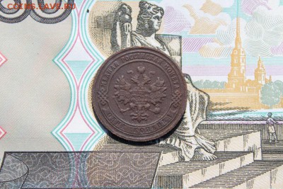 1 копейка 1903 спб, до 17.06.2017г. 22:00 мск - 1коп1903спб2