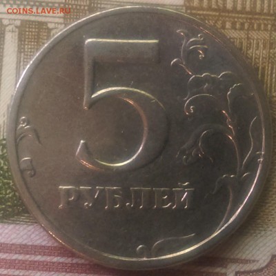 5 рублей 2003 - IMAG0553
