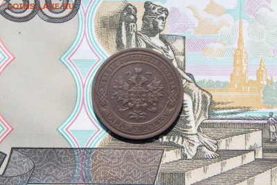 1 копейка 1909 спб, до 17.06.2017г. 22:00 мск - 1коп1909спб2