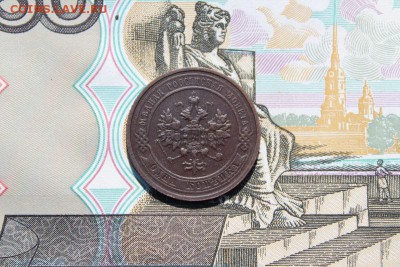 1 копейка 1914 спб, до 17.06.2017г. 22:00 мск - 1коп1914спб2