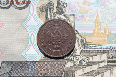 1 копейка 1915, до 17.06.2017г. 22:00 мск - 1коп1915_2